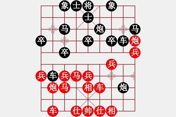 象棋棋譜圖片：第11局：王嘉良先求自損，再求揚(yáng)勢(shì) - 步數(shù)：0 