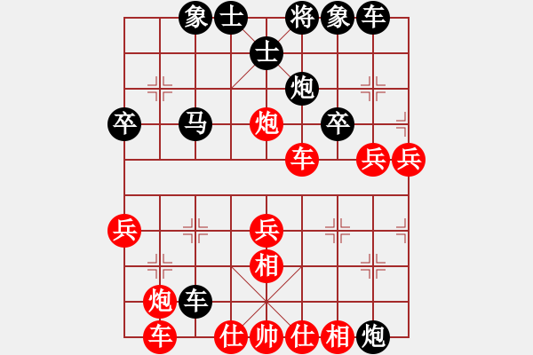 象棋棋譜圖片：第11局：王嘉良先求自損，再求揚(yáng)勢(shì) - 步數(shù)：20 