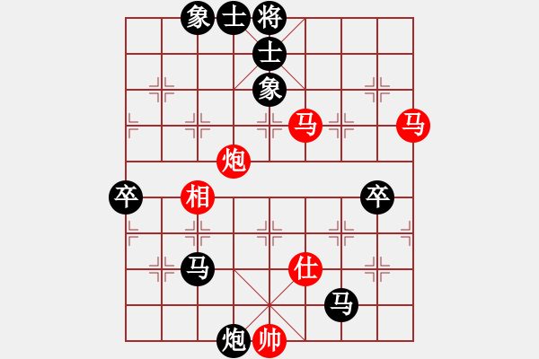 象棋棋譜圖片：rqewhthyt(8級)-負-孫風(8級) - 步數：100 