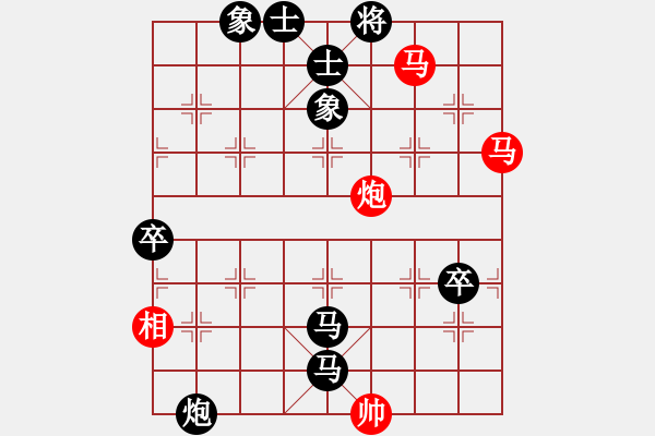 象棋棋譜圖片：rqewhthyt(8級)-負-孫風(8級) - 步數：110 