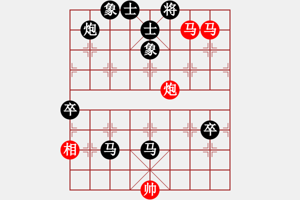 象棋棋譜圖片：rqewhthyt(8級)-負-孫風(8級) - 步數：114 