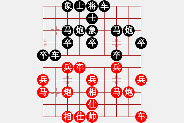 象棋棋譜圖片：rqewhthyt(8級)-負-孫風(8級) - 步數：20 