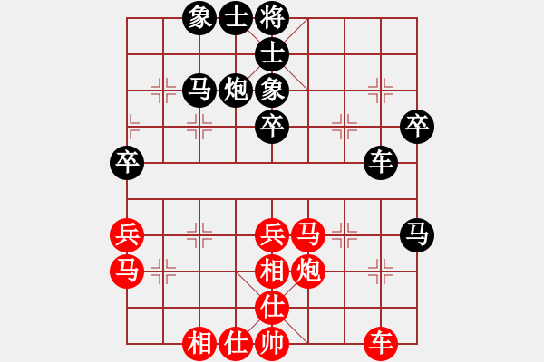 象棋棋譜圖片：rqewhthyt(8級)-負-孫風(8級) - 步數：40 