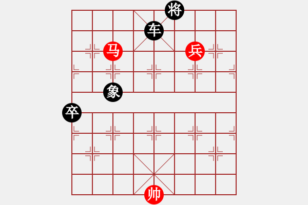 象棋棋譜圖片：絕妙棋局2517 - 步數(shù)：10 