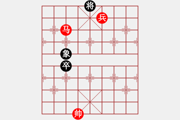 象棋棋譜圖片：絕妙棋局2517 - 步數(shù)：20 