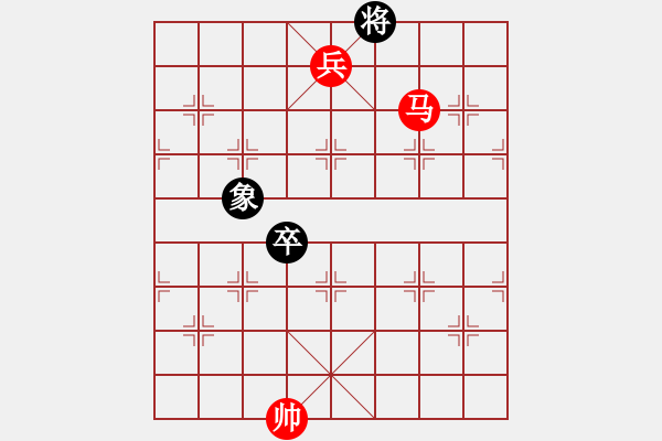 象棋棋譜圖片：絕妙棋局2517 - 步數(shù)：25 