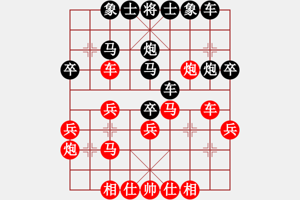 象棋棋譜圖片：學而(1段)-負-橫行一天(5段) - 步數(shù)：30 