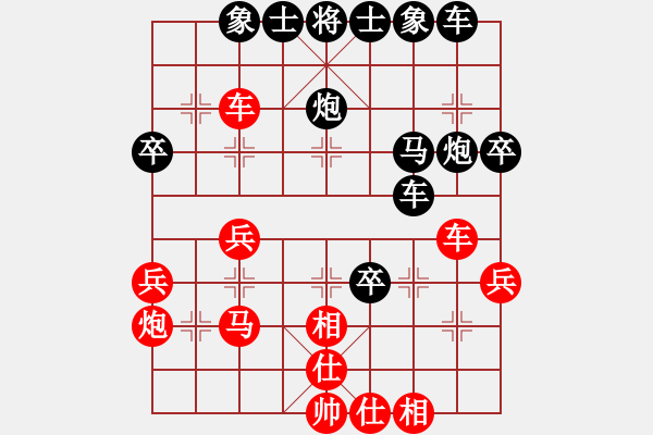 象棋棋譜圖片：學而(1段)-負-橫行一天(5段) - 步數(shù)：40 