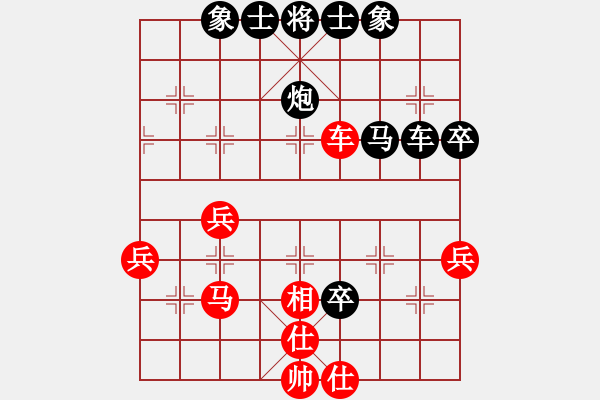 象棋棋譜圖片：學而(1段)-負-橫行一天(5段) - 步數(shù)：50 