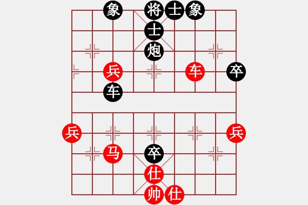 象棋棋譜圖片：學而(1段)-負-橫行一天(5段) - 步數(shù)：60 