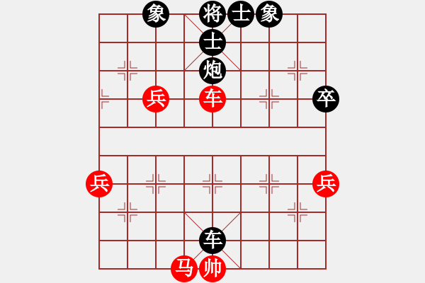 象棋棋譜圖片：學而(1段)-負-橫行一天(5段) - 步數(shù)：66 