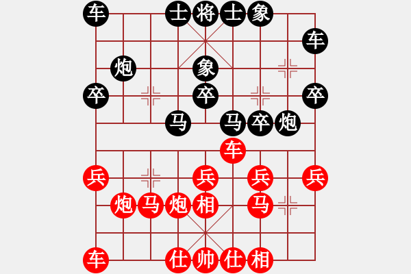 象棋棋谱图片：第04轮 第02台 原平 霍羡勇 先和 内蒙 牛俊杰 - 步数：20 