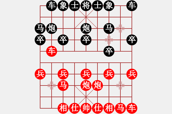 象棋棋譜圖片：武西京先負深礙久絆（第三輪、超時負）.pgn - 步數(shù)：10 