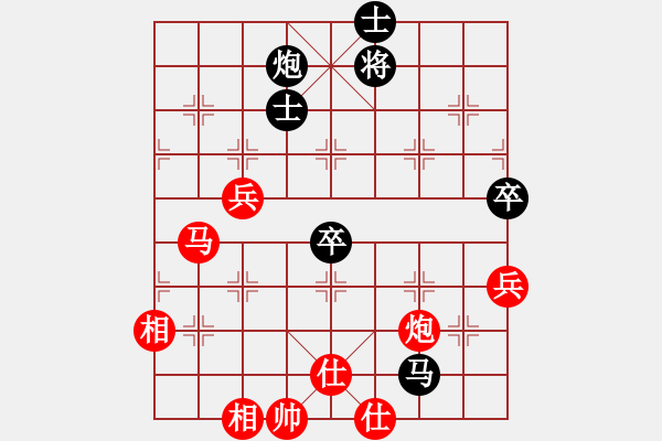 象棋棋譜圖片：武西京先負深礙久絆（第三輪、超時負）.pgn - 步數(shù)：100 