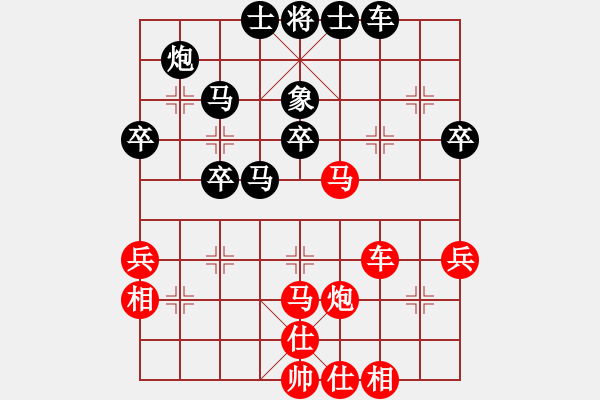 象棋棋譜圖片：武西京先負深礙久絆（第三輪、超時負）.pgn - 步數(shù)：40 