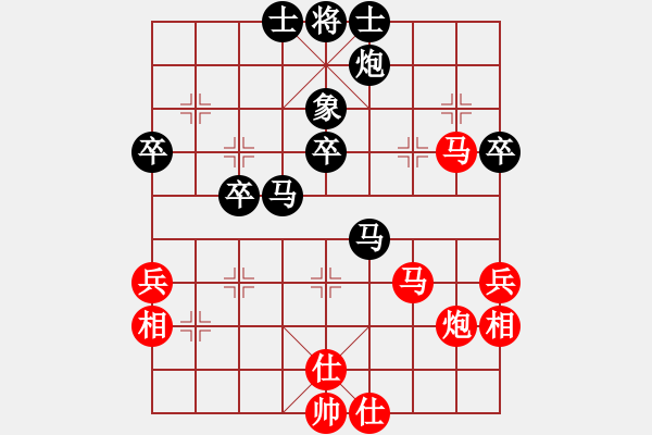 象棋棋譜圖片：武西京先負深礙久絆（第三輪、超時負）.pgn - 步數(shù)：50 