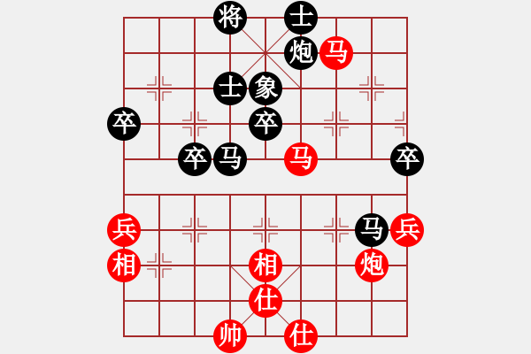 象棋棋譜圖片：武西京先負深礙久絆（第三輪、超時負）.pgn - 步數(shù)：60 