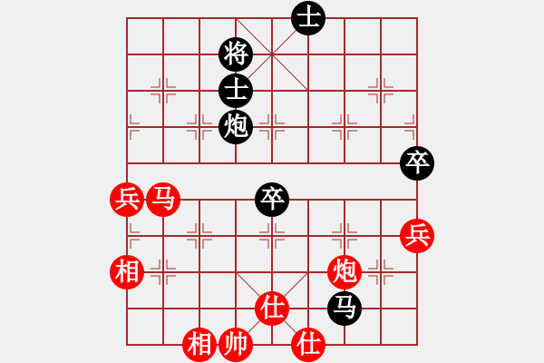 象棋棋譜圖片：武西京先負深礙久絆（第三輪、超時負）.pgn - 步數(shù)：90 