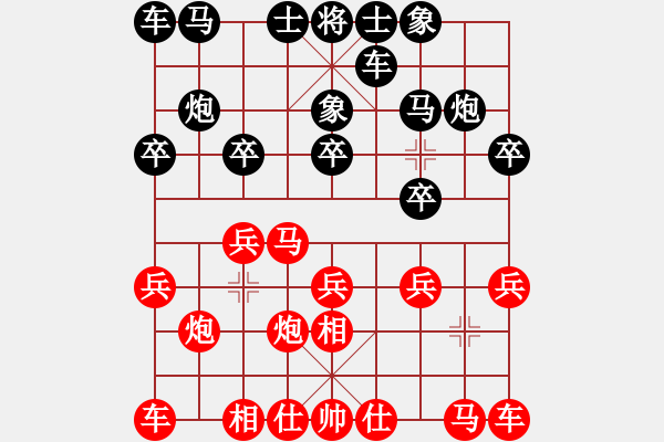 象棋棋譜圖片：第二屆新疆象棋“棋王”挑戰(zhàn)權(quán)賽第2輪：1臺(tái)薛文強(qiáng)VS金 華 - 步數(shù)：10 