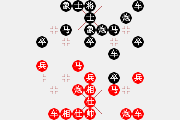 象棋棋谱图片：官所第二[红] -VS- 池中清水[黑] 飞相对右过宫炮 - 步数：30 