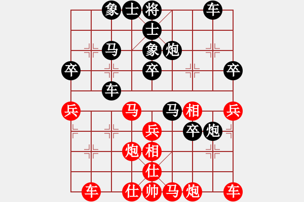 象棋棋谱图片：官所第二[红] -VS- 池中清水[黑] 飞相对右过宫炮 - 步数：40 