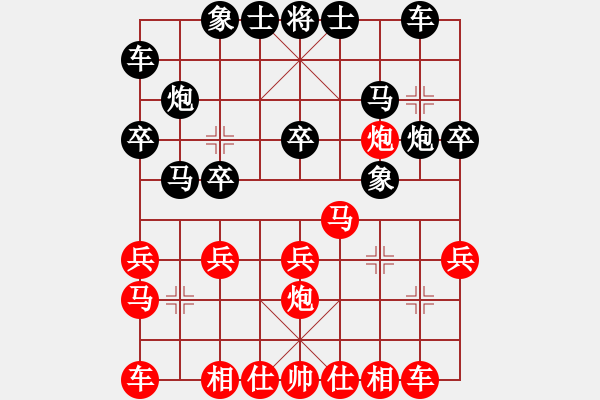 象棋棋譜圖片：靜動(dòng)相宜(2段)-負(fù)-syzyy(2段) - 步數(shù)：20 