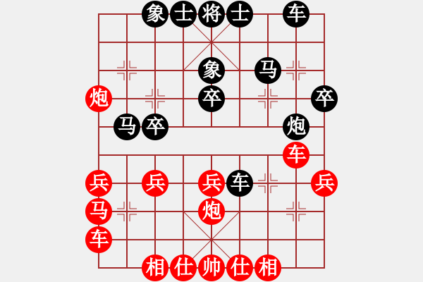 象棋棋譜圖片：靜動(dòng)相宜(2段)-負(fù)-syzyy(2段) - 步數(shù)：30 