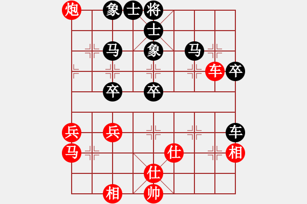 象棋棋譜圖片：靜動(dòng)相宜(2段)-負(fù)-syzyy(2段) - 步數(shù)：50 