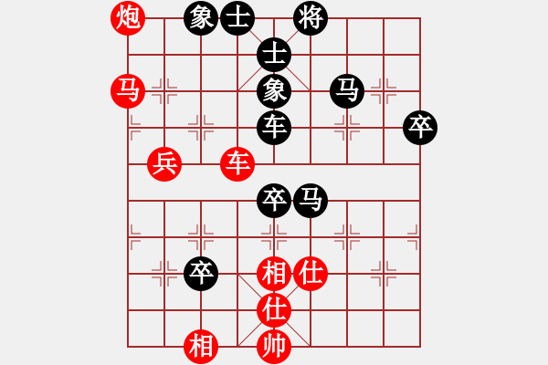 象棋棋譜圖片：靜動(dòng)相宜(2段)-負(fù)-syzyy(2段) - 步數(shù)：70 