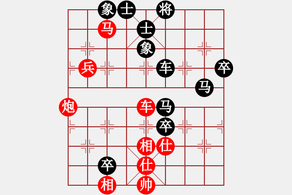 象棋棋譜圖片：靜動(dòng)相宜(2段)-負(fù)-syzyy(2段) - 步數(shù)：80 