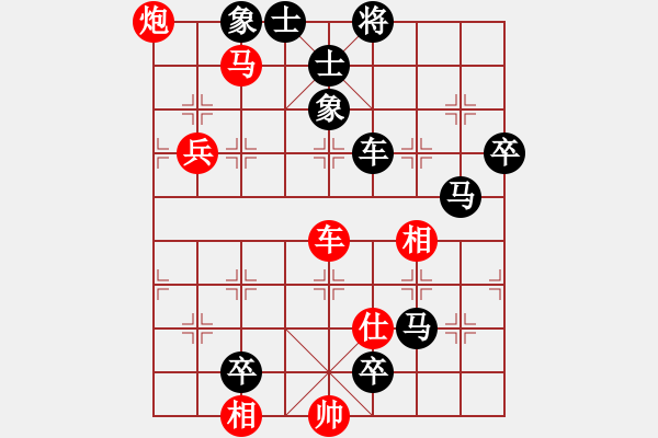 象棋棋譜圖片：靜動(dòng)相宜(2段)-負(fù)-syzyy(2段) - 步數(shù)：86 