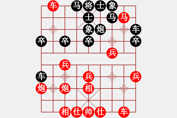 象棋棋譜圖片：bbboy002[紅] -VS- 奇談1234[黑] - 步數(shù)：30 