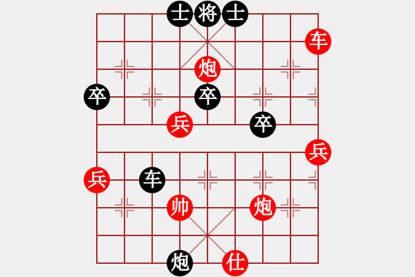 象棋棋譜圖片：韓國陳允浩 勝 四川蔣全勝 - 步數(shù)：70 