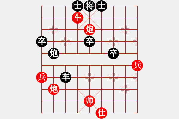 象棋棋谱图片：韩国陈允浩 胜 四川蒋全胜 - 步数：80 