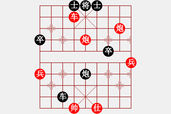 象棋棋谱图片：韩国陈允浩 胜 四川蒋全胜 - 步数：91 