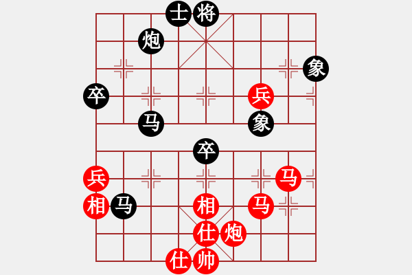 象棋棋谱图片：广东 黄光颖 和 广东 蔡佑广 - 步数：110 