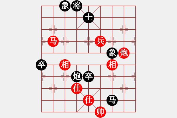 象棋棋谱图片：广东 黄光颖 和 广东 蔡佑广 - 步数：150 