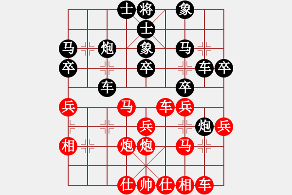 象棋棋譜圖片：落英(天帝)-勝-小聰明(天帝) - 步數(shù)：30 