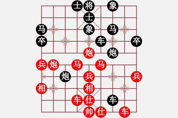 象棋棋譜圖片：落英(天帝)-勝-小聰明(天帝) - 步數(shù)：50 