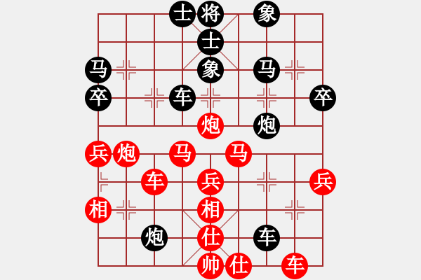 象棋棋譜圖片：落英(天帝)-勝-小聰明(天帝) - 步數(shù)：54 