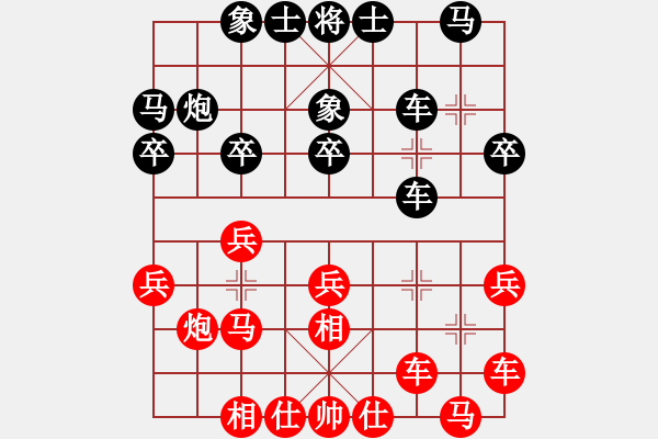 象棋棋谱图片：李少庚 先和 曹岩磊 - 步数：20 
