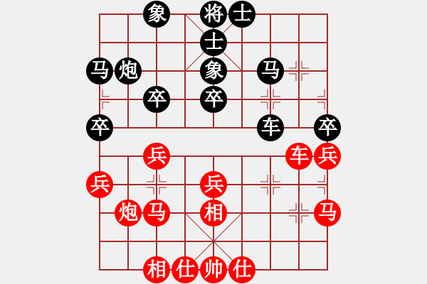 象棋棋谱图片：李少庚 先和 曹岩磊 - 步数：30 
