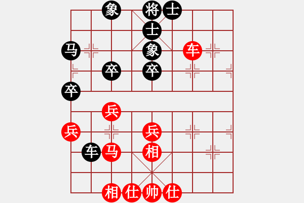 象棋棋谱图片：李少庚 先和 曹岩磊 - 步数：40 