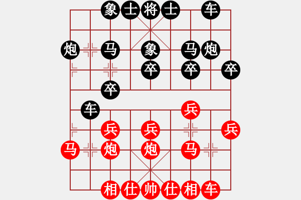 象棋棋譜圖片：蔚強(qiáng)[神1-1] 先勝 薛忠堯[神1-1]  - 步數(shù)：20 