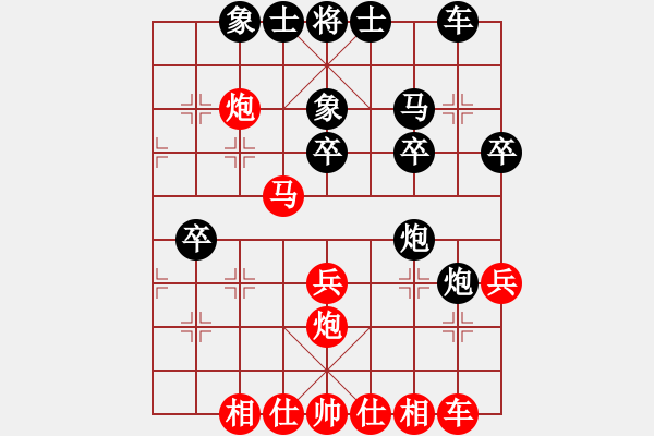 象棋棋譜圖片：蔚強(qiáng)[神1-1] 先勝 薛忠堯[神1-1]  - 步數(shù)：30 