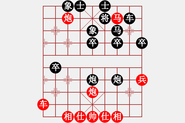 象棋棋譜圖片：蔚強(qiáng)[神1-1] 先勝 薛忠堯[神1-1]  - 步數(shù)：40 