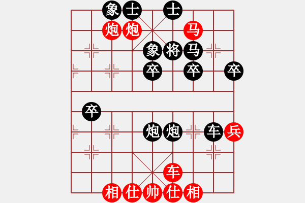 象棋棋譜圖片：蔚強(qiáng)[神1-1] 先勝 薛忠堯[神1-1]  - 步數(shù)：50 