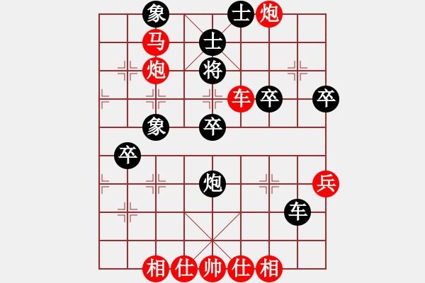 象棋棋譜圖片：蔚強(qiáng)[神1-1] 先勝 薛忠堯[神1-1]  - 步數(shù)：69 