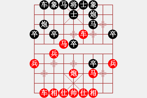 象棋棋譜圖片：星作棋子(5段)-勝-太俗啦(2段) - 步數(shù)：30 