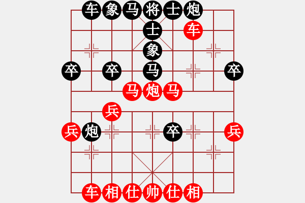 象棋棋譜圖片：星作棋子(5段)-勝-太俗啦(2段) - 步數(shù)：40 